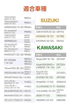 専用デス。 Amazon | デイトナ(Daytona) YTZ8V互換品【Amazon.co.jp 限定